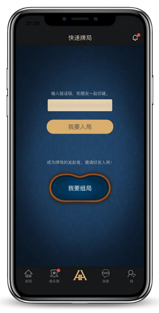 HHpokerapp官方网站